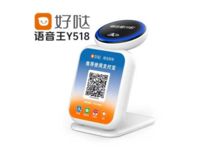 东方好哒语音王